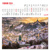 postcard calendar SLOVENSKO 2024 (Slovakia 2024)